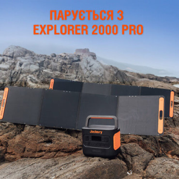 Сонячна панель Jackery SolarSaga 200W